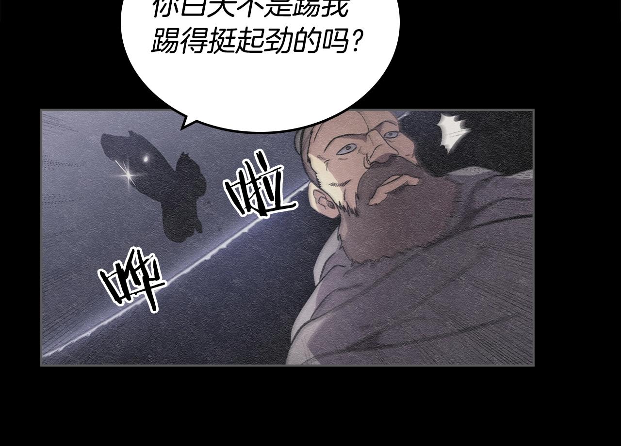 第124话 曾今的影子115