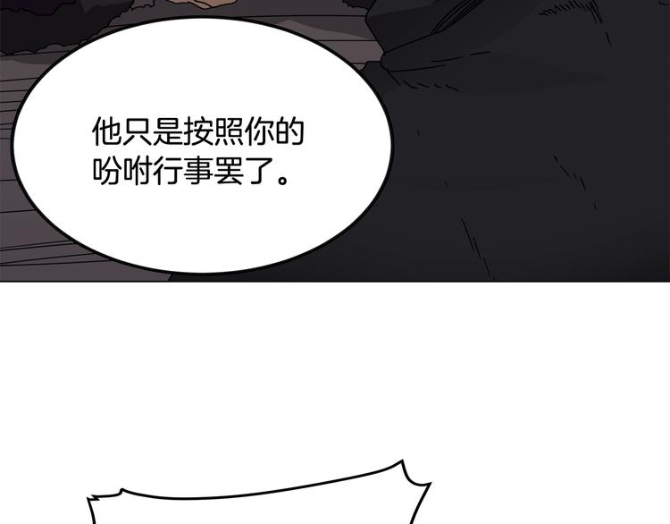 第29话 剧毒71