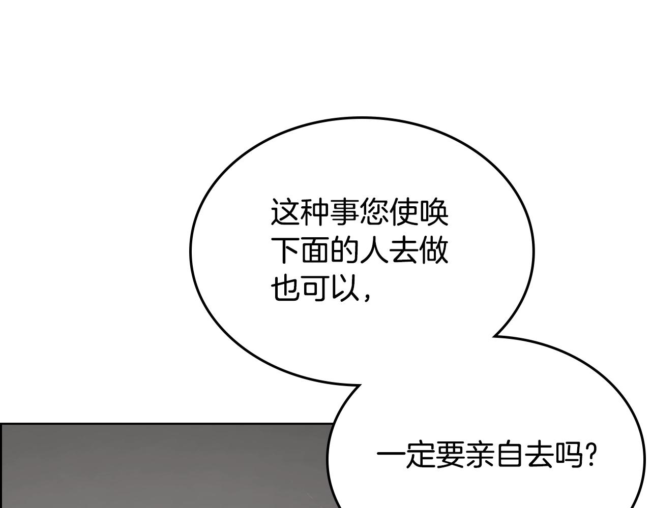 第119话 离别之前28