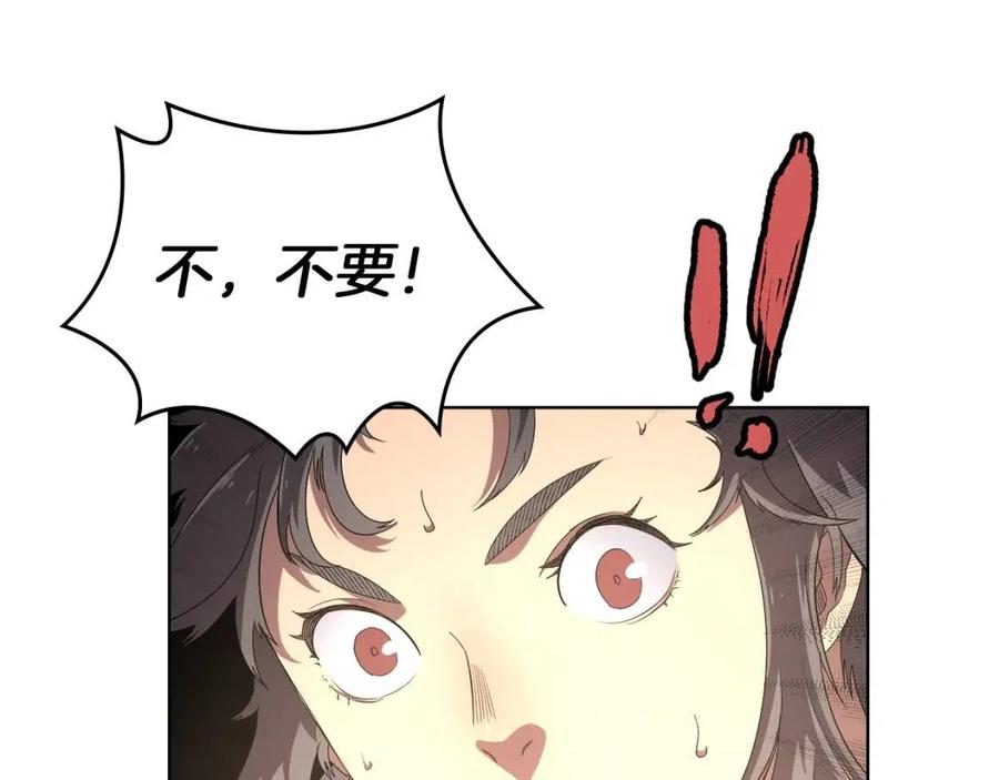 第76话 心中之火62