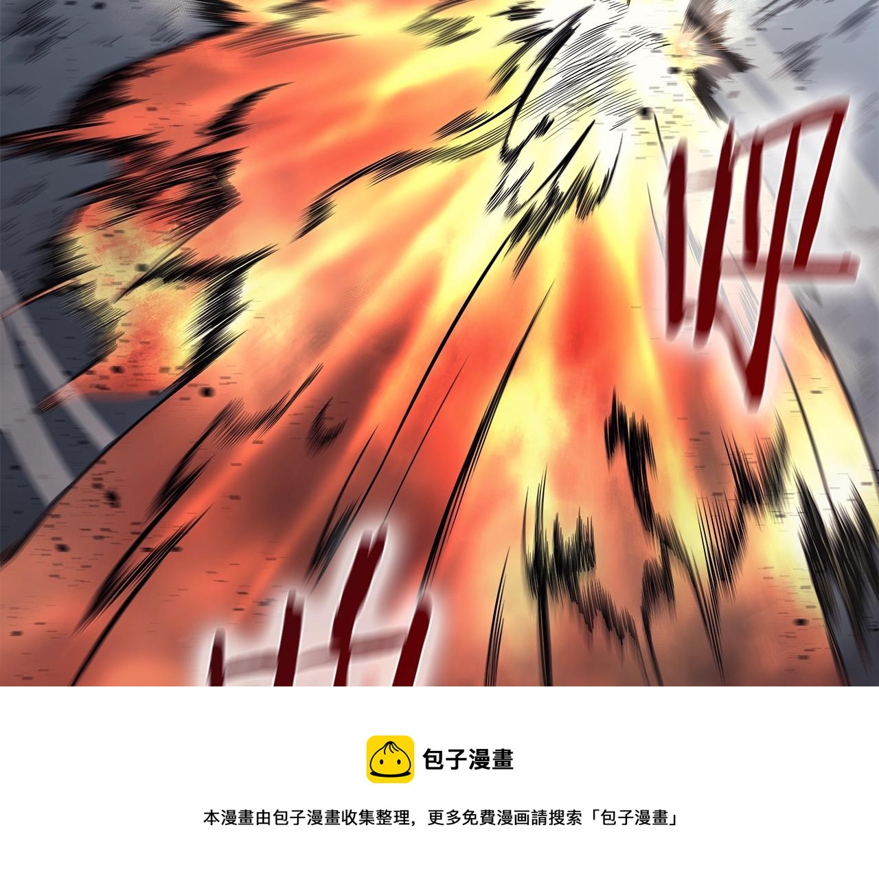 第133话 另有隐情8