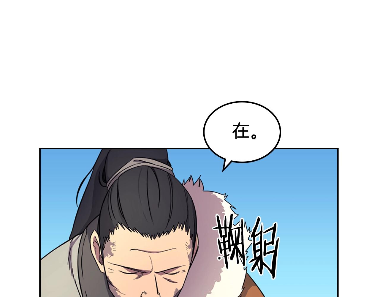 第105话 巅峰对决92
