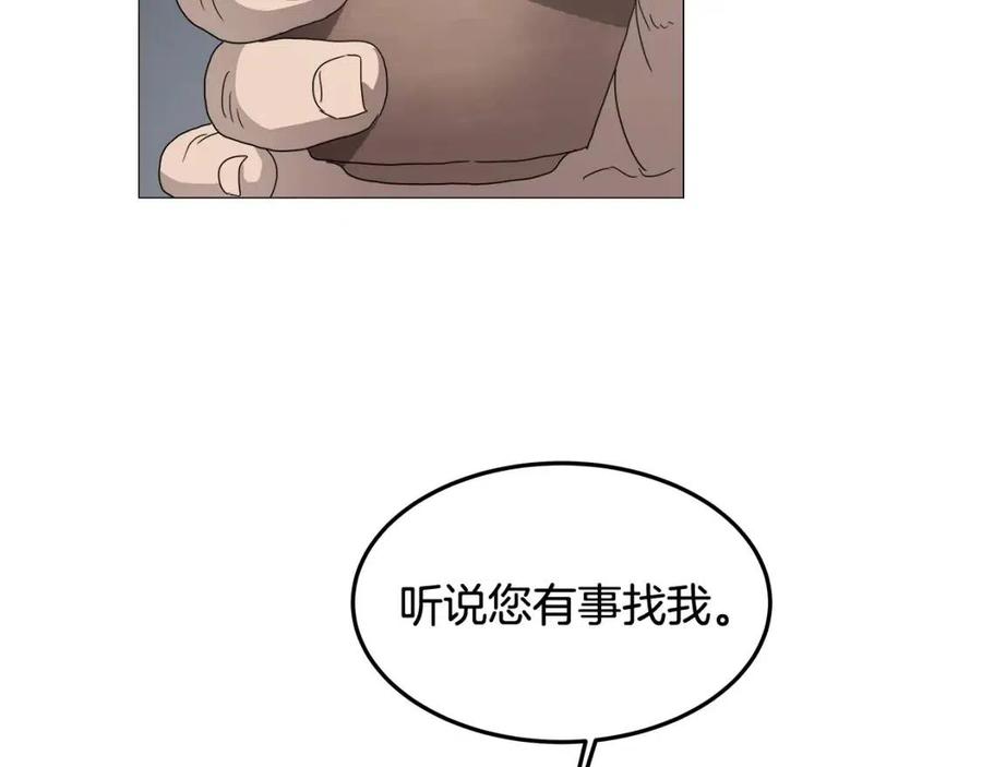 第43话 竟敢呲牙？138