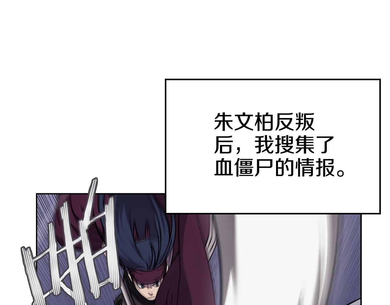 第148话 杀了我108