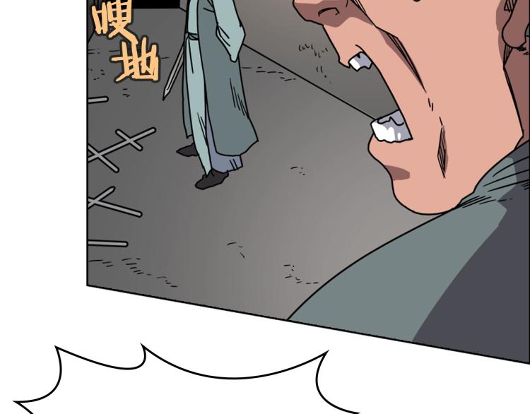 第48话 心机之战33