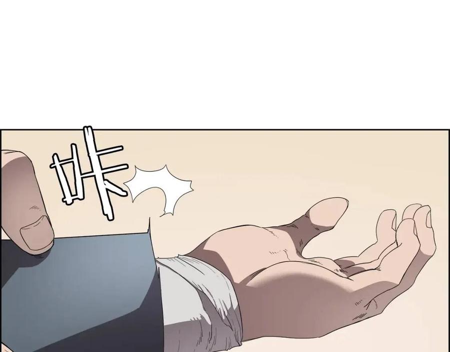 第77话 切磋3