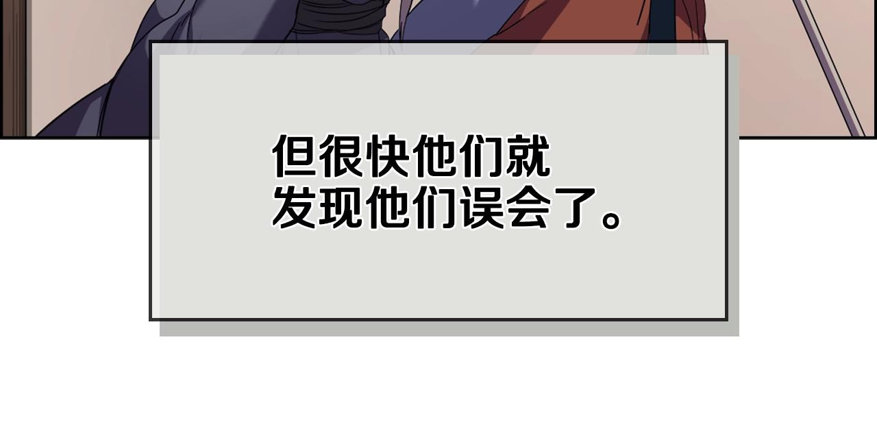 第98话 师尊往事102