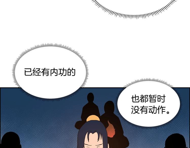 第5话 功法修炼66