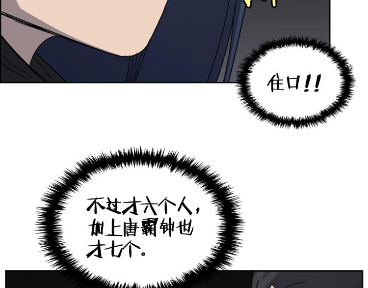 第49话 正面刚66