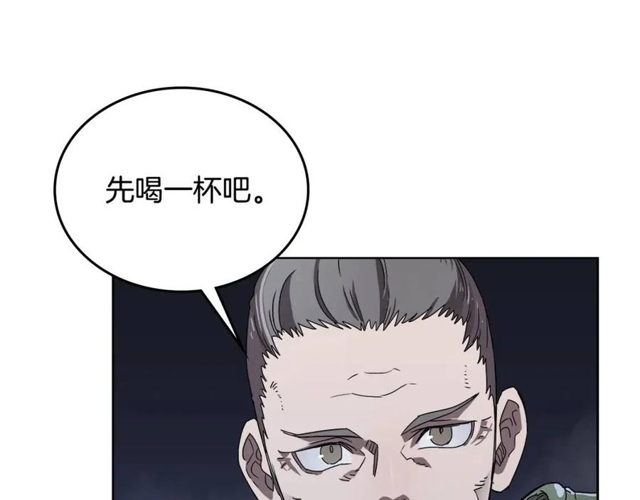 第68话 少教主36
