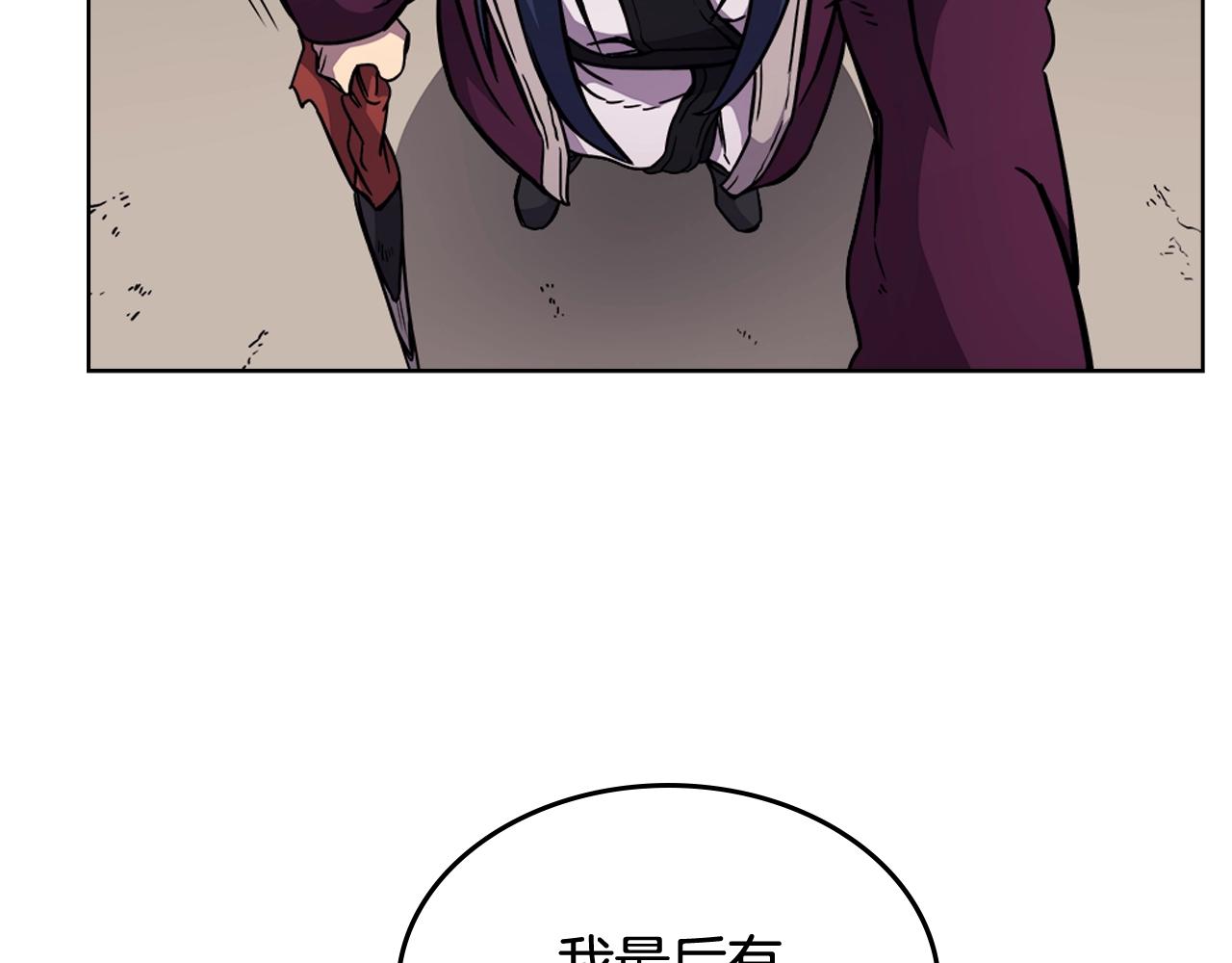第133话 另有隐情42