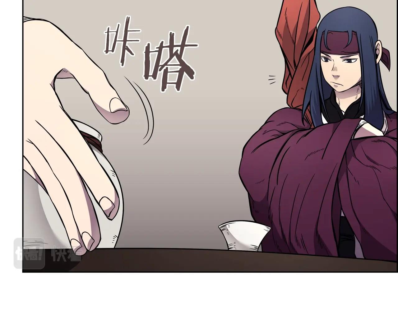 第130话 识破79
