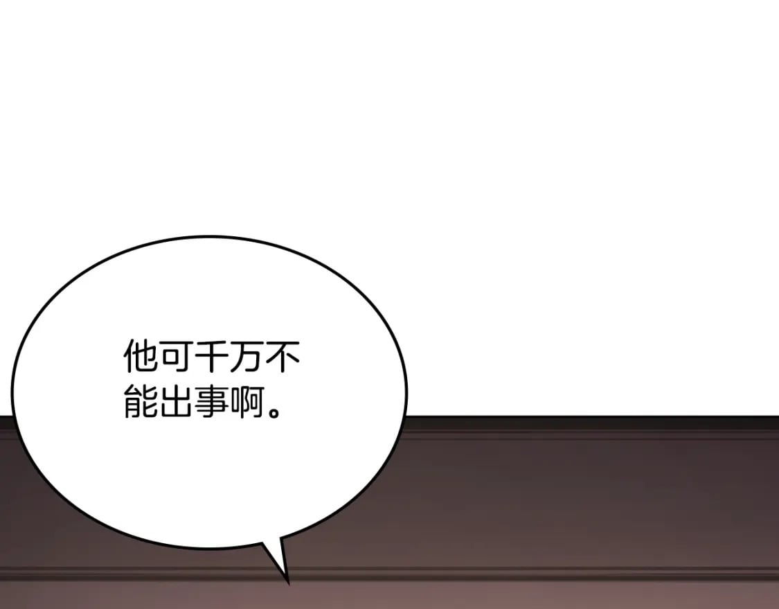 第52话 牺牲108