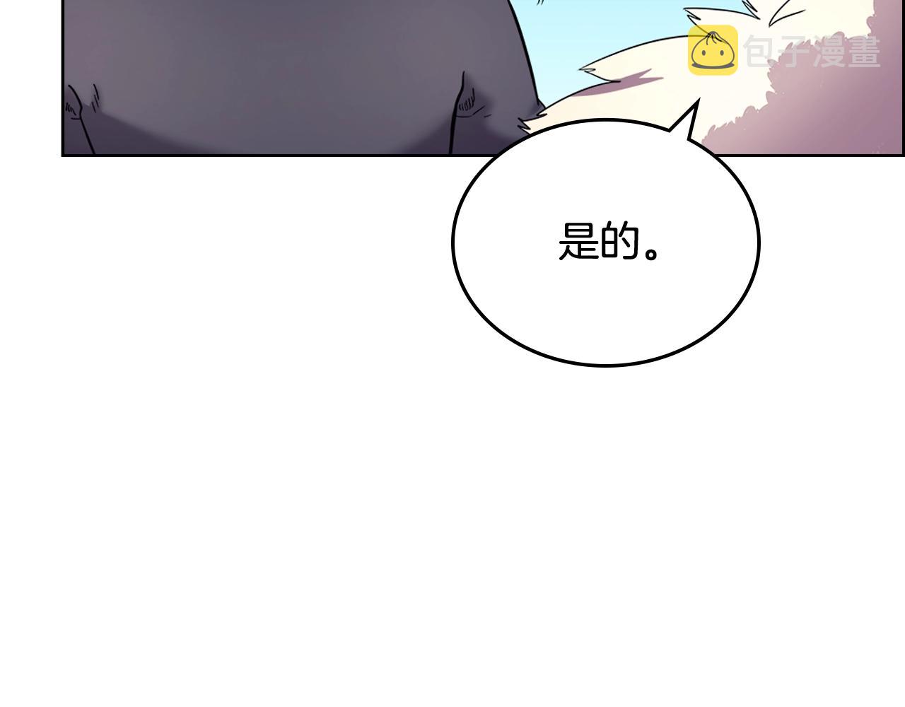 第105话 巅峰对决95