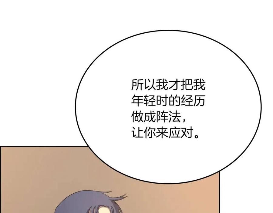 第87话 毒发13