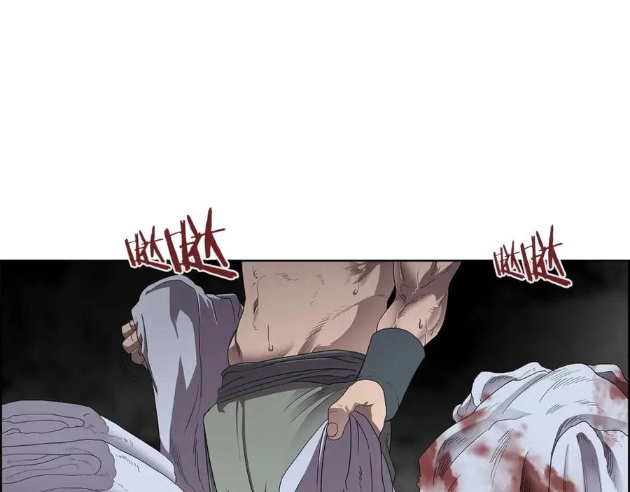 第72话 教主的训练126