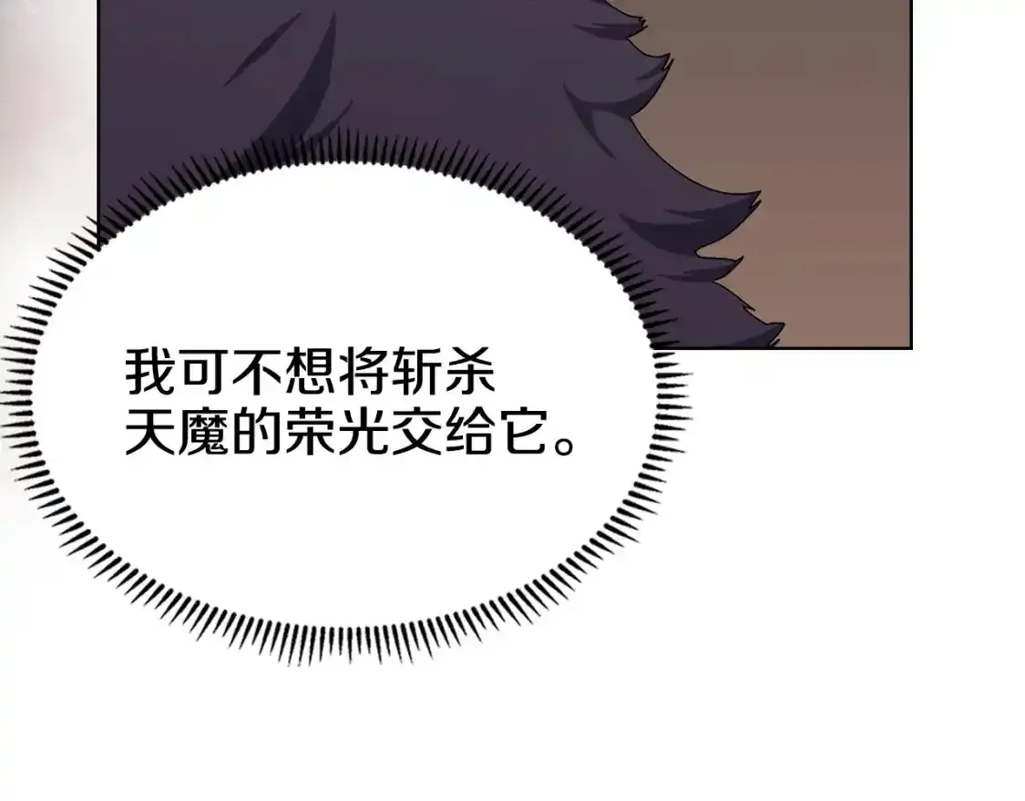 第39话 换阵72