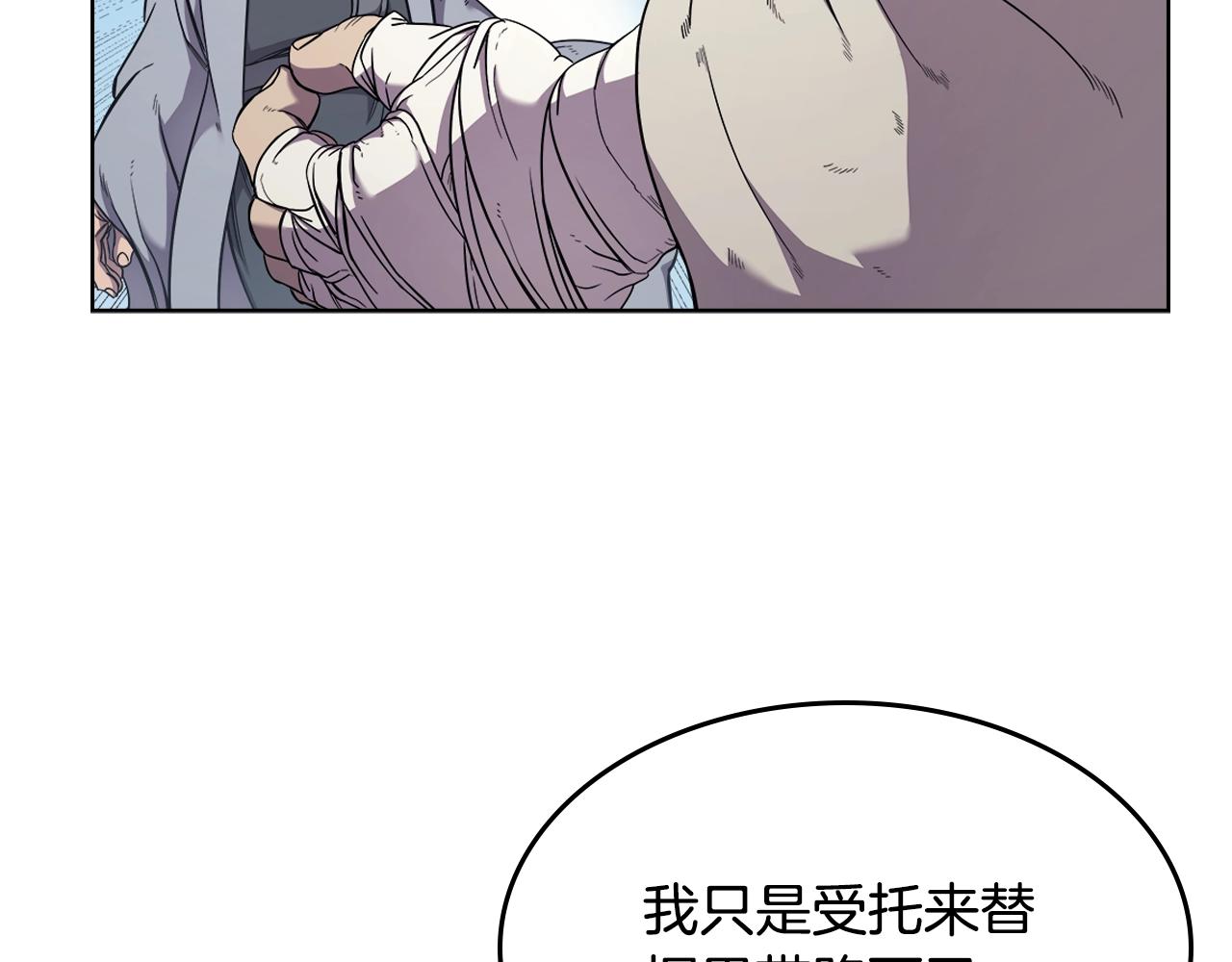 第141话 另一个弟子117