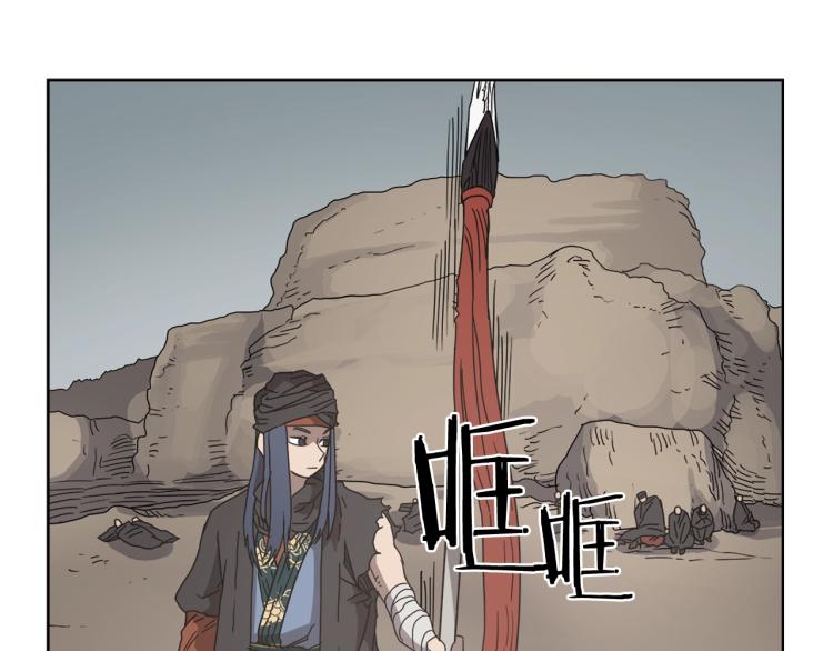第53话 乱世武林110