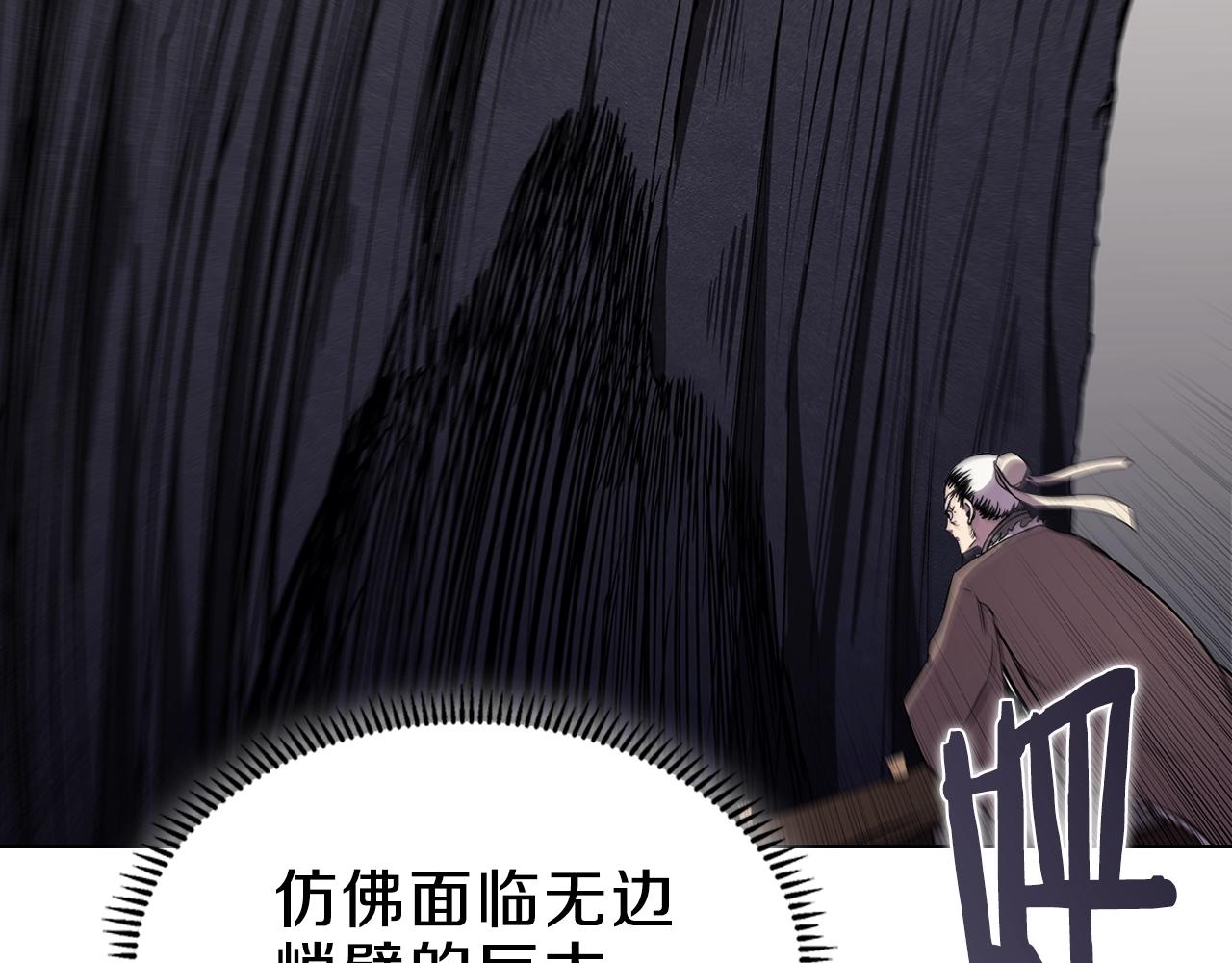 第139话 我是天魔83