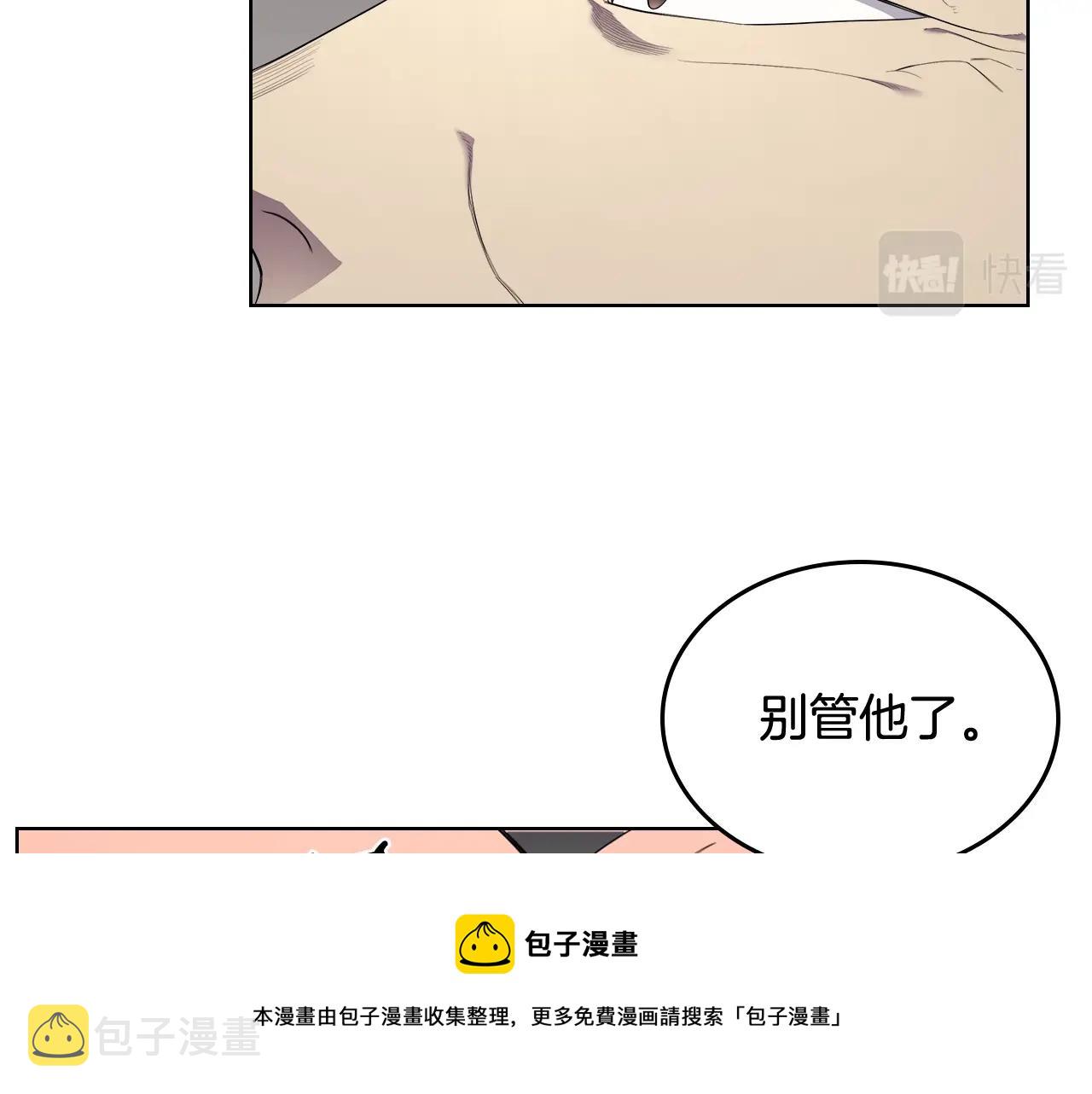 第143话 武神虫120