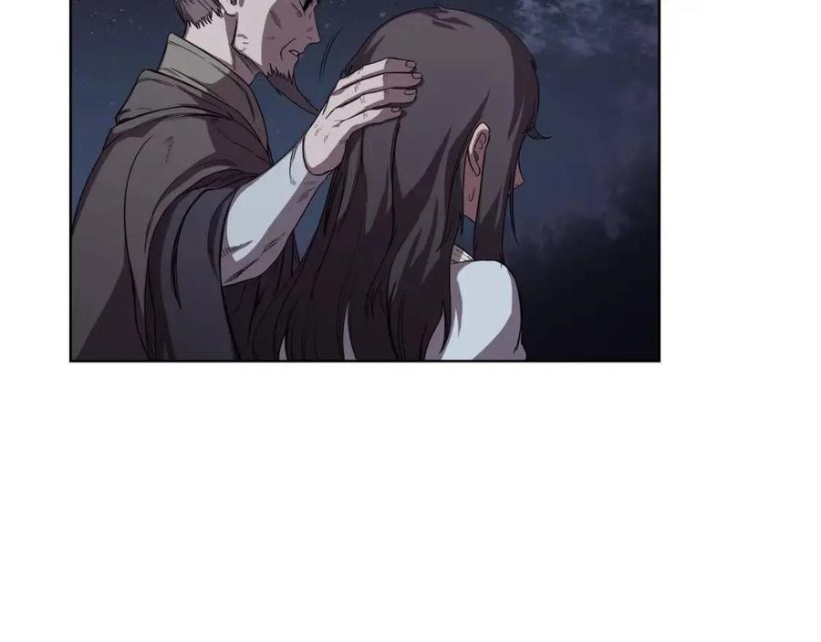 第83话 你会爱上他么19