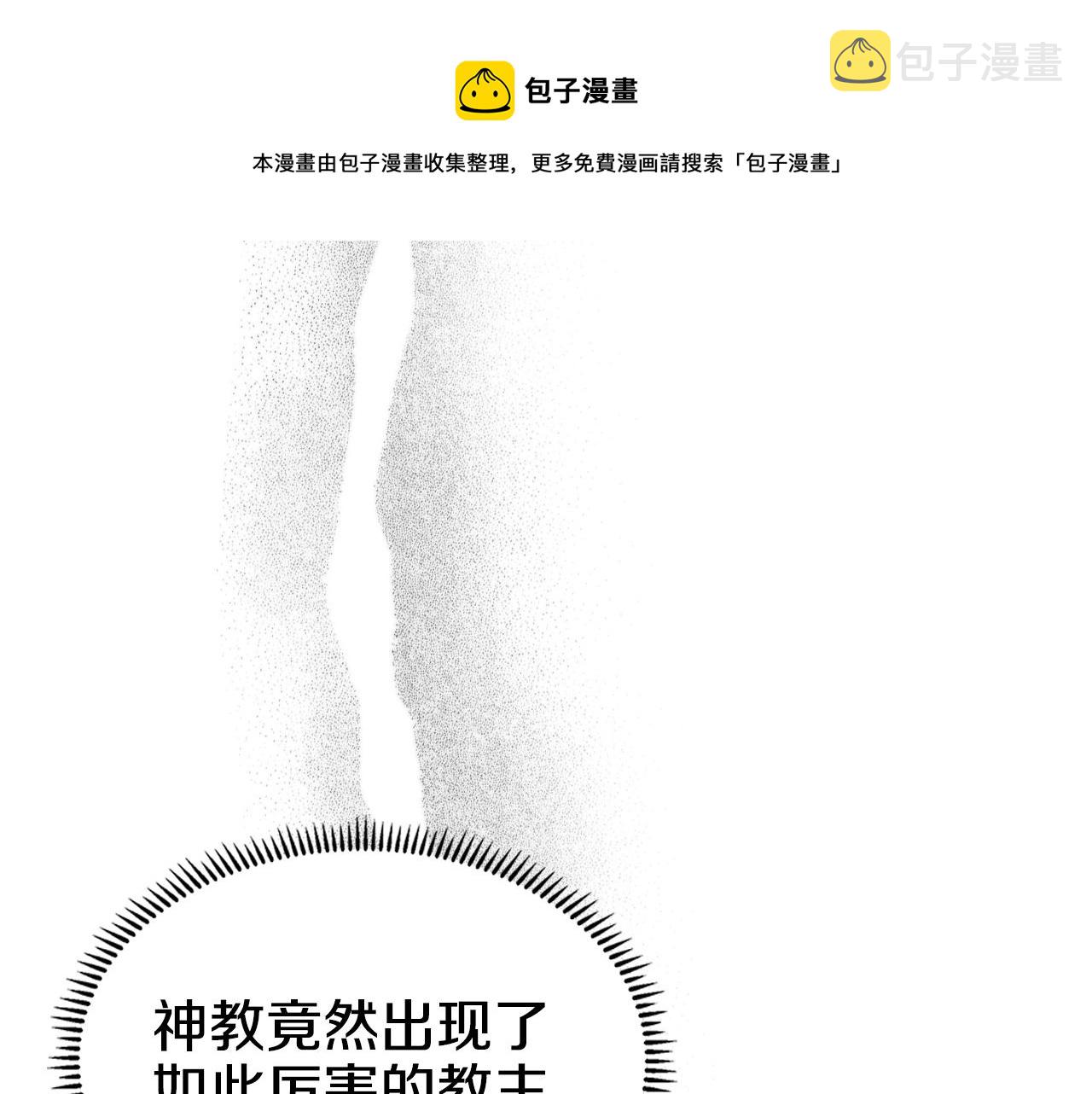 第141话 另一个弟子56