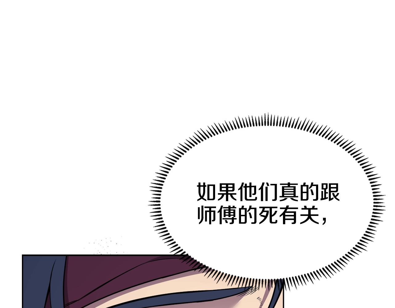 第135话 他的眼神106