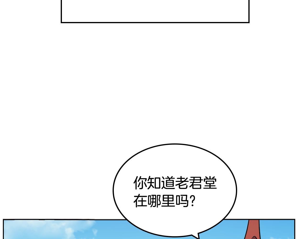 第132话 仇人相见35
