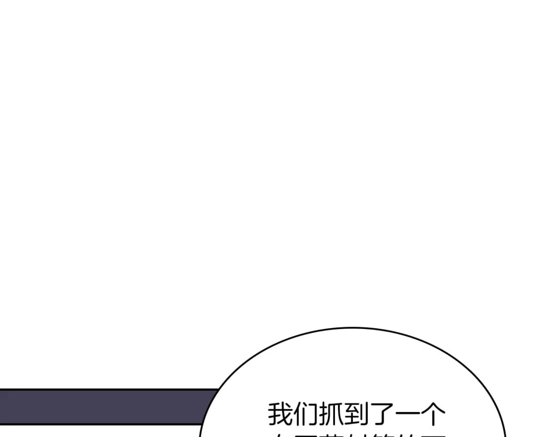 第48话 复仇没有结束46