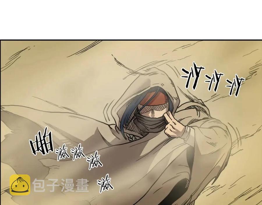 第18话 歼灭任务-屠杀马贼团17