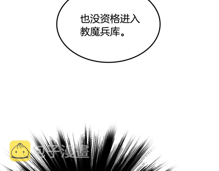 第41话 龙牙白夜枪59