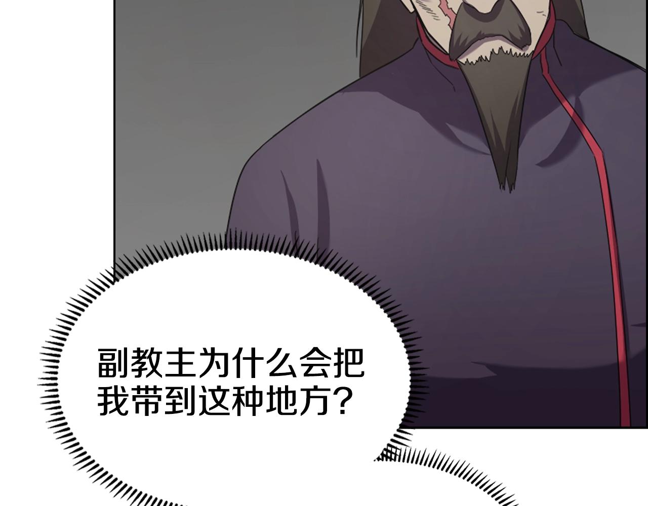 第99话 图穷匕见65