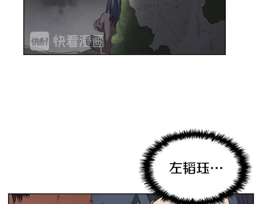 第58话 脱胎换骨！33