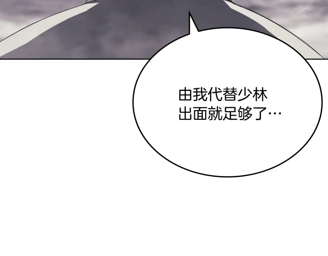 第59话 善恶120