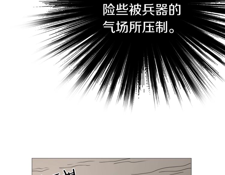 第41话 龙牙白夜枪62