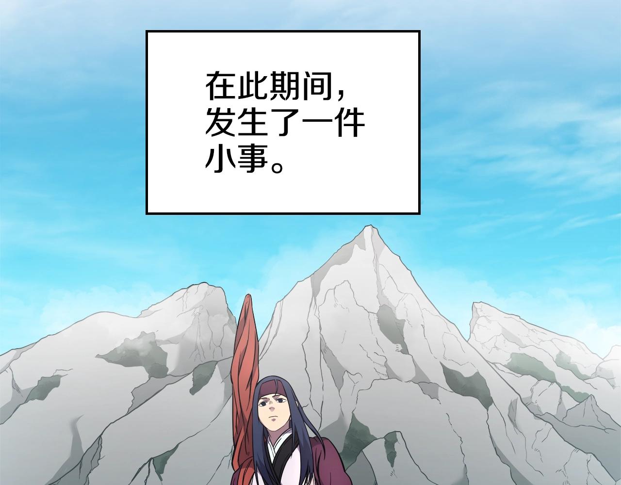 第123话 过五门关105