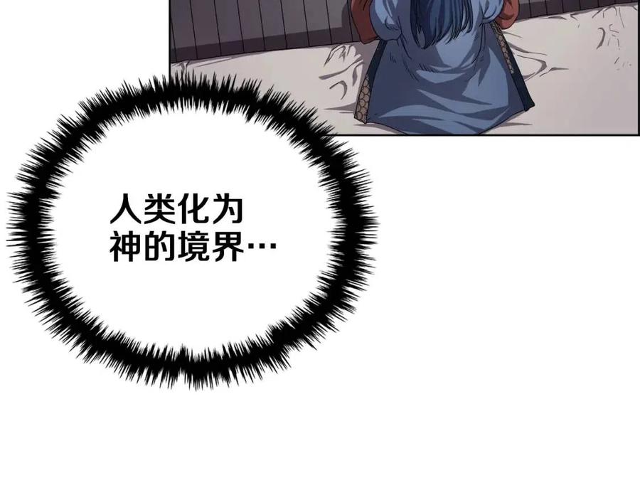 第83话 你会爱上他么93