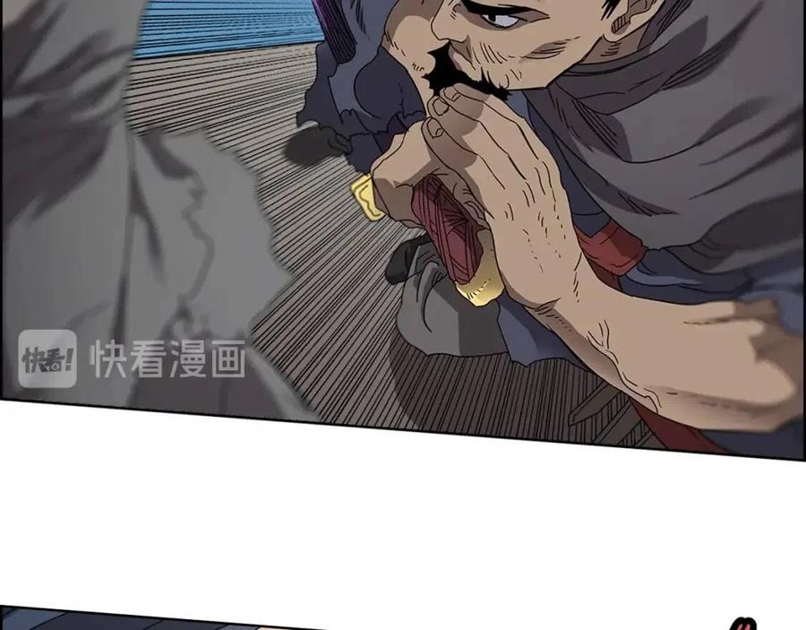 第63话 绝不留你性命！11