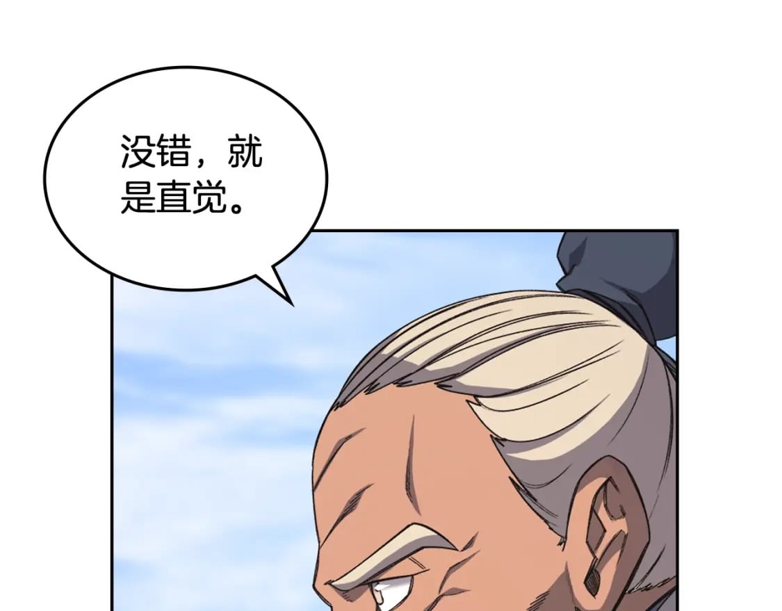 第55话 还招129