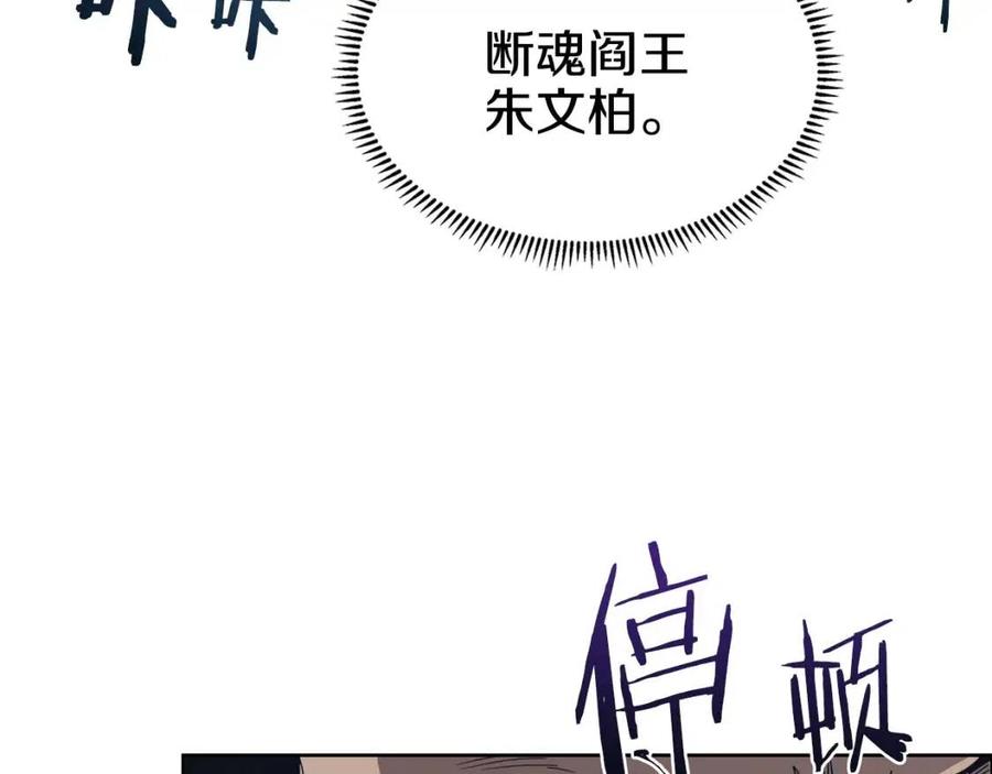 第66话 魔教内宫22