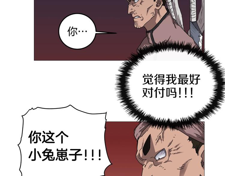 第38话 出来！我要挑战你8