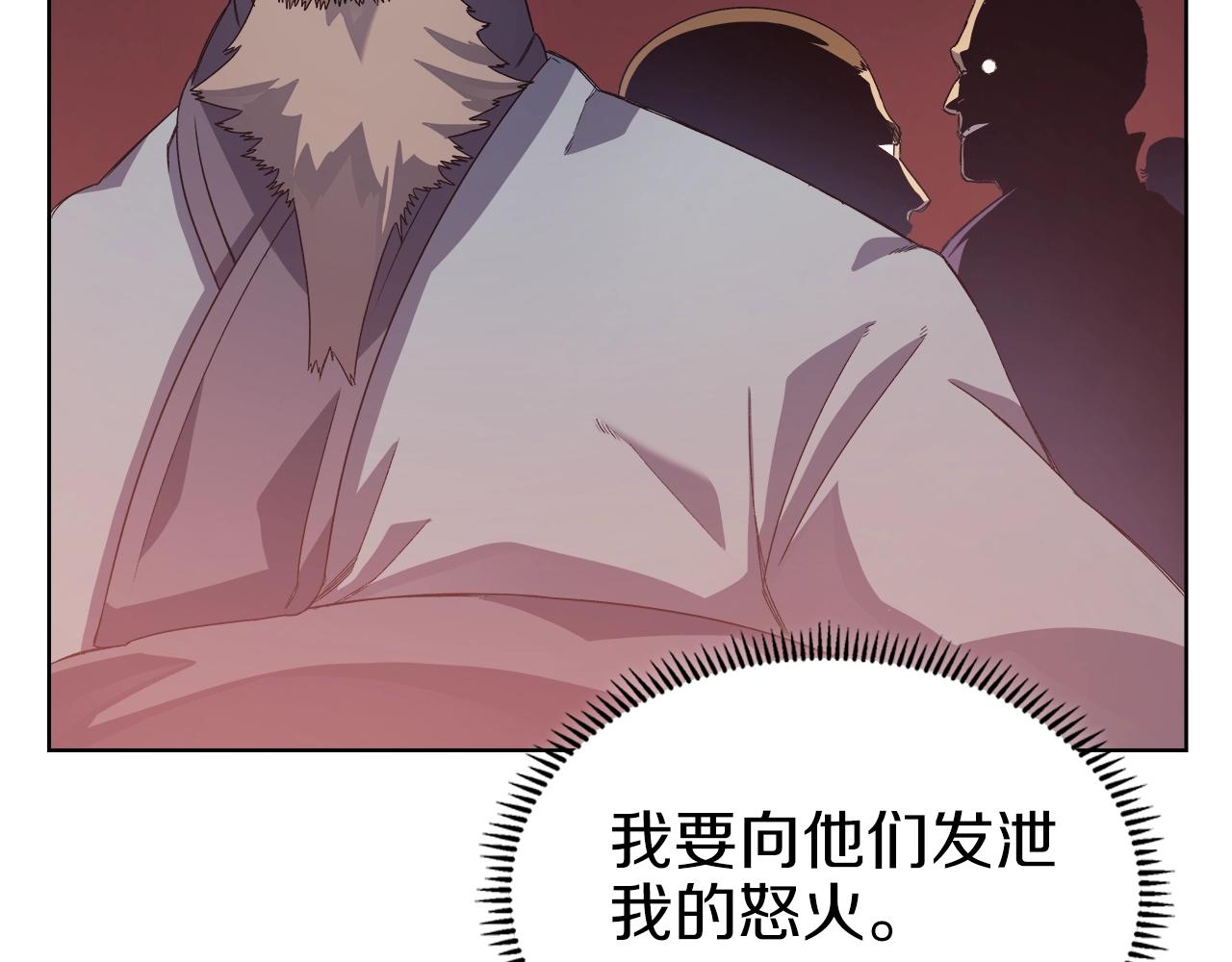 第10话 受降106