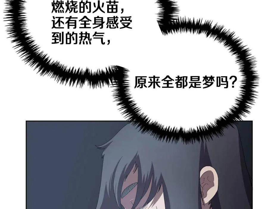 第76话 心中之火106