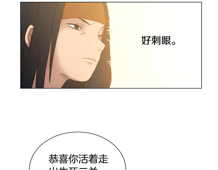 第13话 出关血路120
