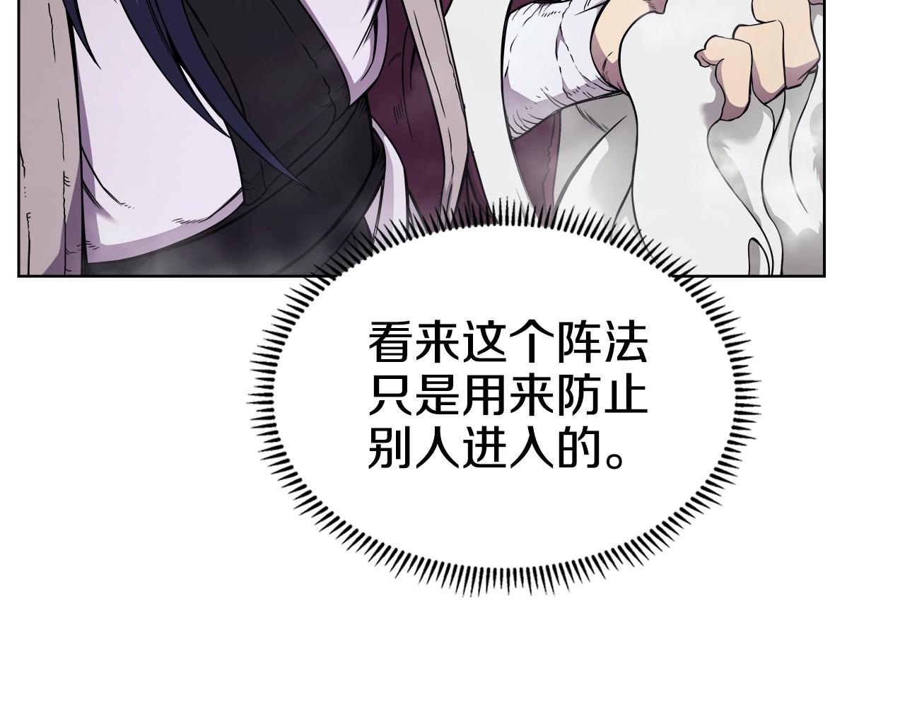 第137话 义血门主122