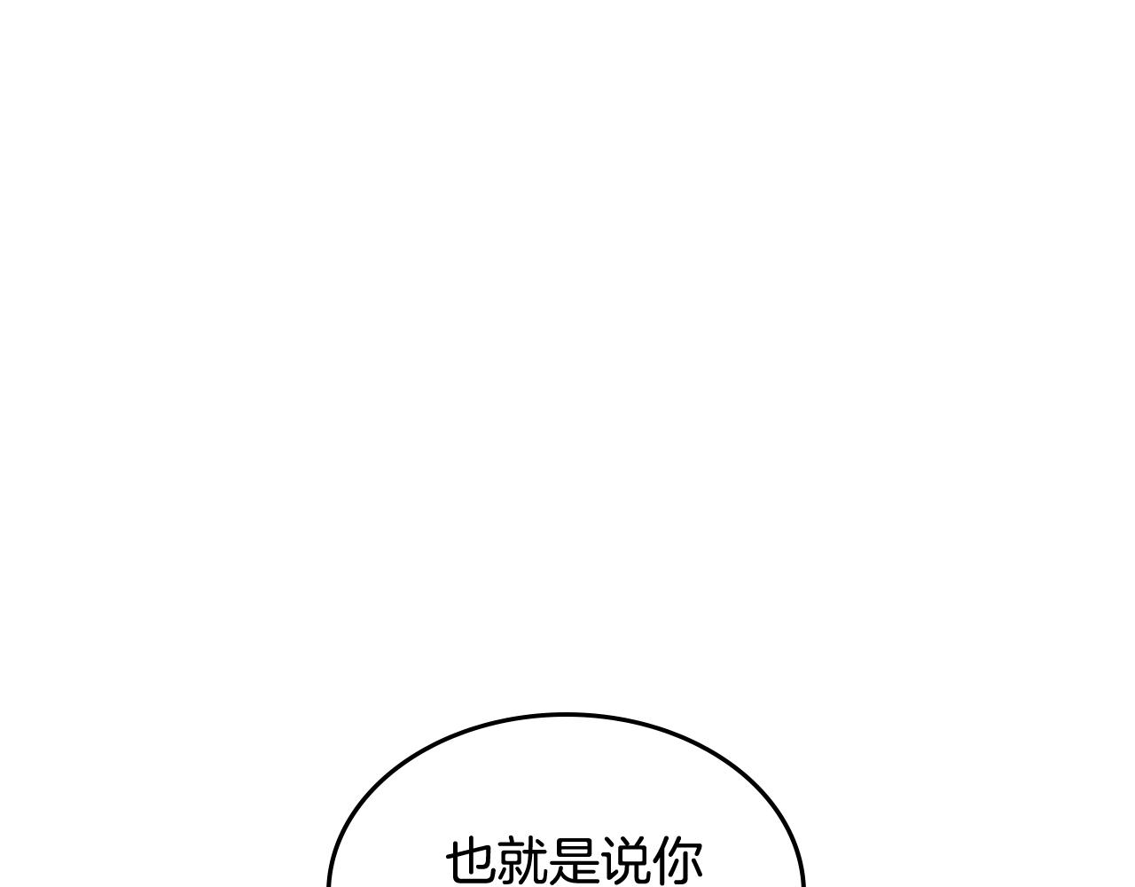 第132话 仇人相见20