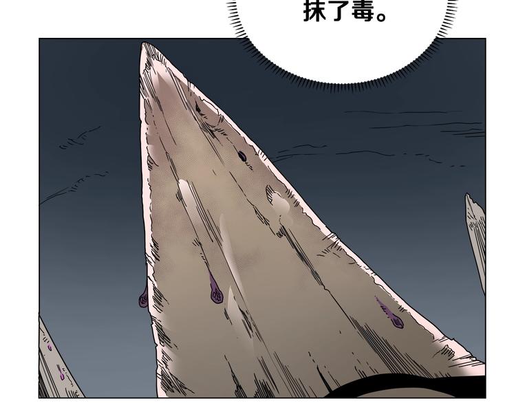 第13话 出关血路28