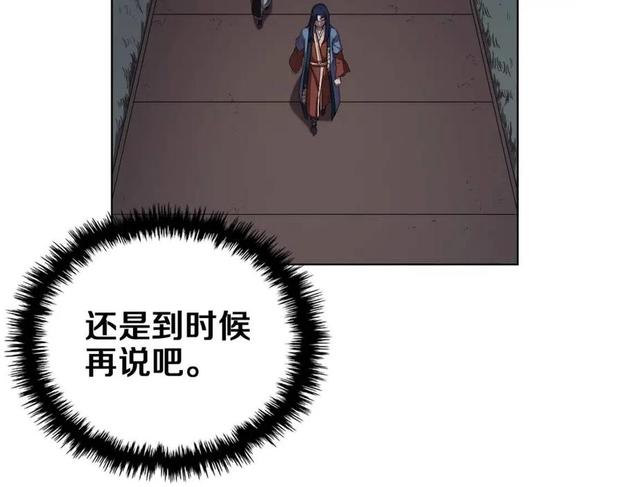 第84话 钢铁直男90