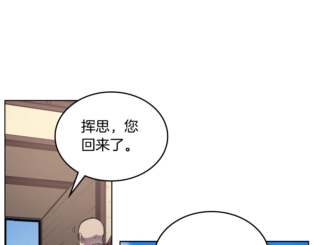 第145话 魔圣之谋44